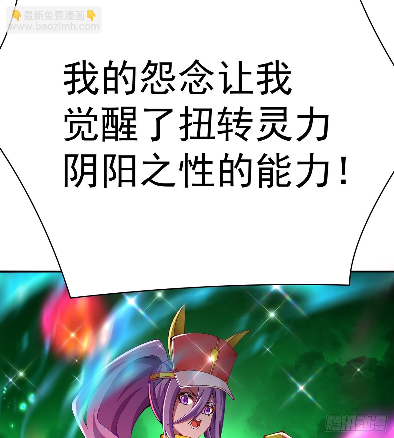 284回-牛头真是靠不住啊42