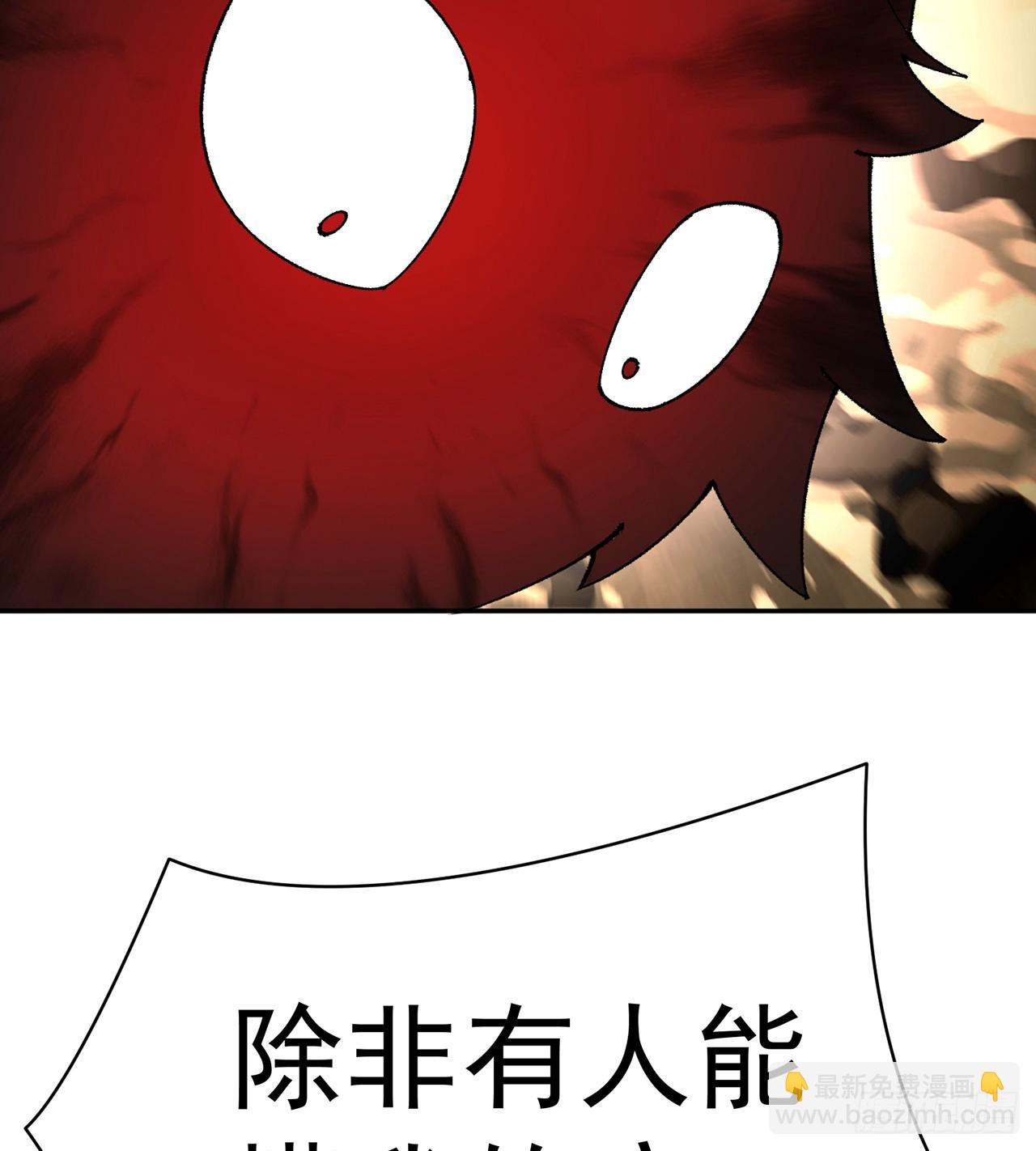 284回-牛头真是靠不住啊45
