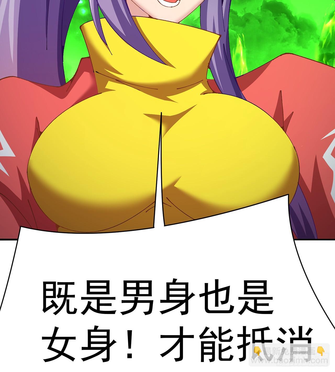 284回-牛头真是靠不住啊47