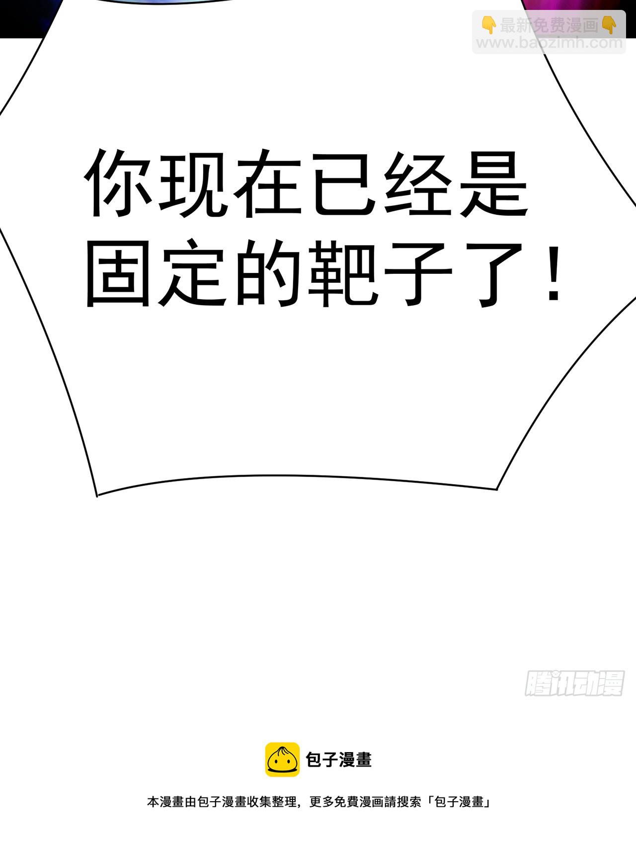 284回-牛头真是靠不住啊53