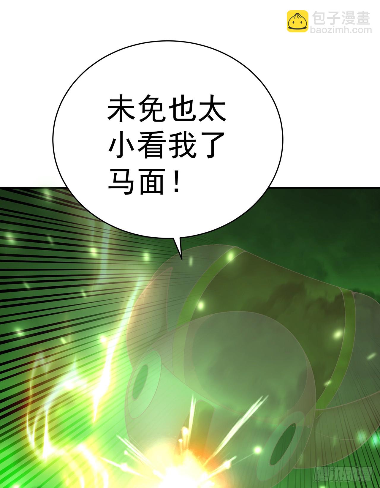 284回-牛头真是靠不住啊54