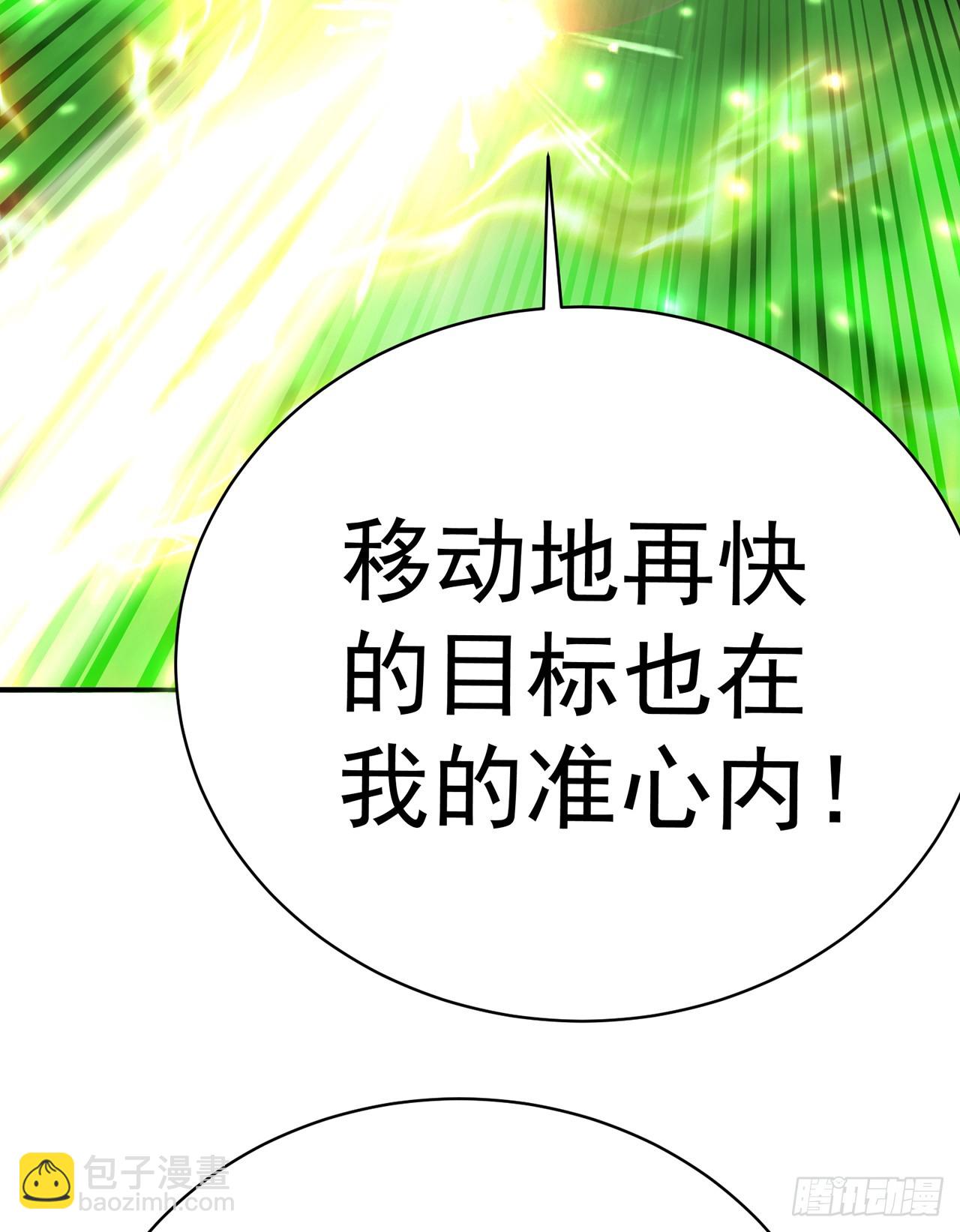 284回-牛头真是靠不住啊55
