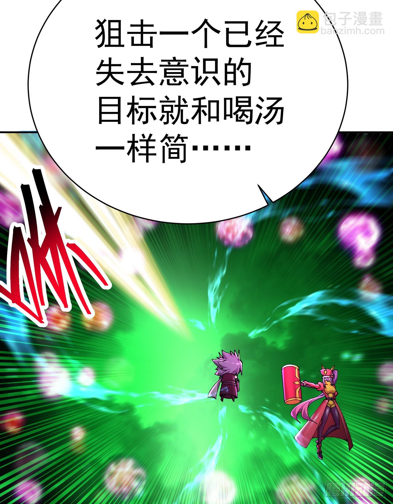 284回-牛头真是靠不住啊56