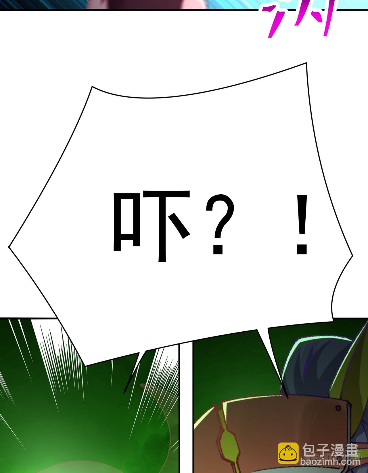 284回-牛头真是靠不住啊58