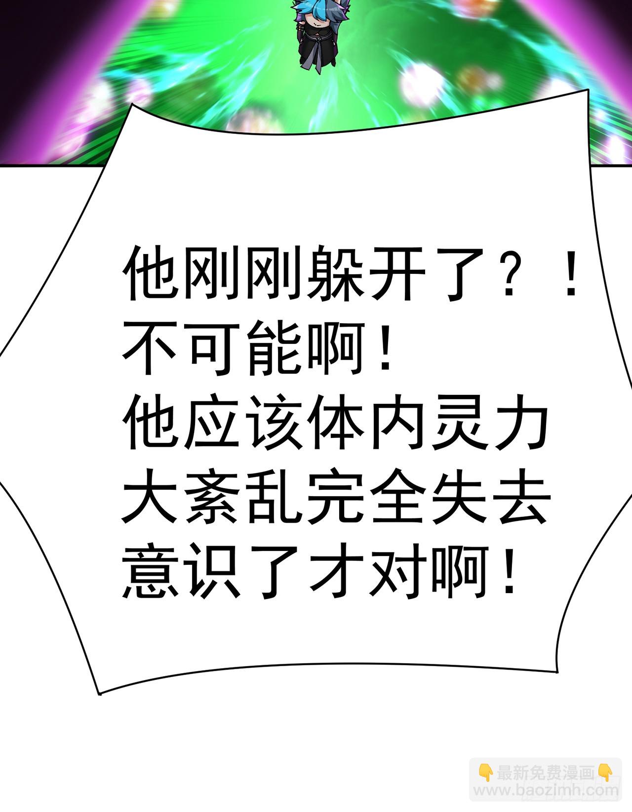 284回-牛头真是靠不住啊60