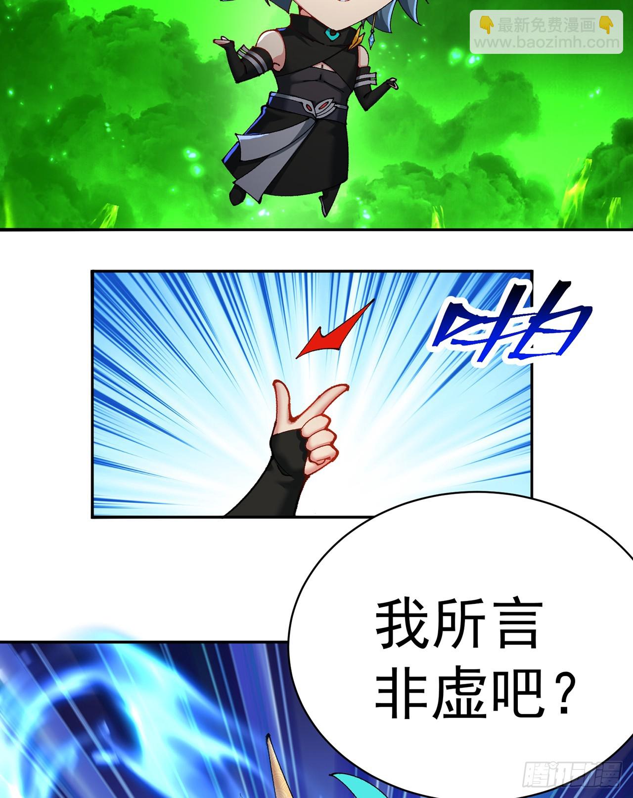 284回-牛头真是靠不住啊62