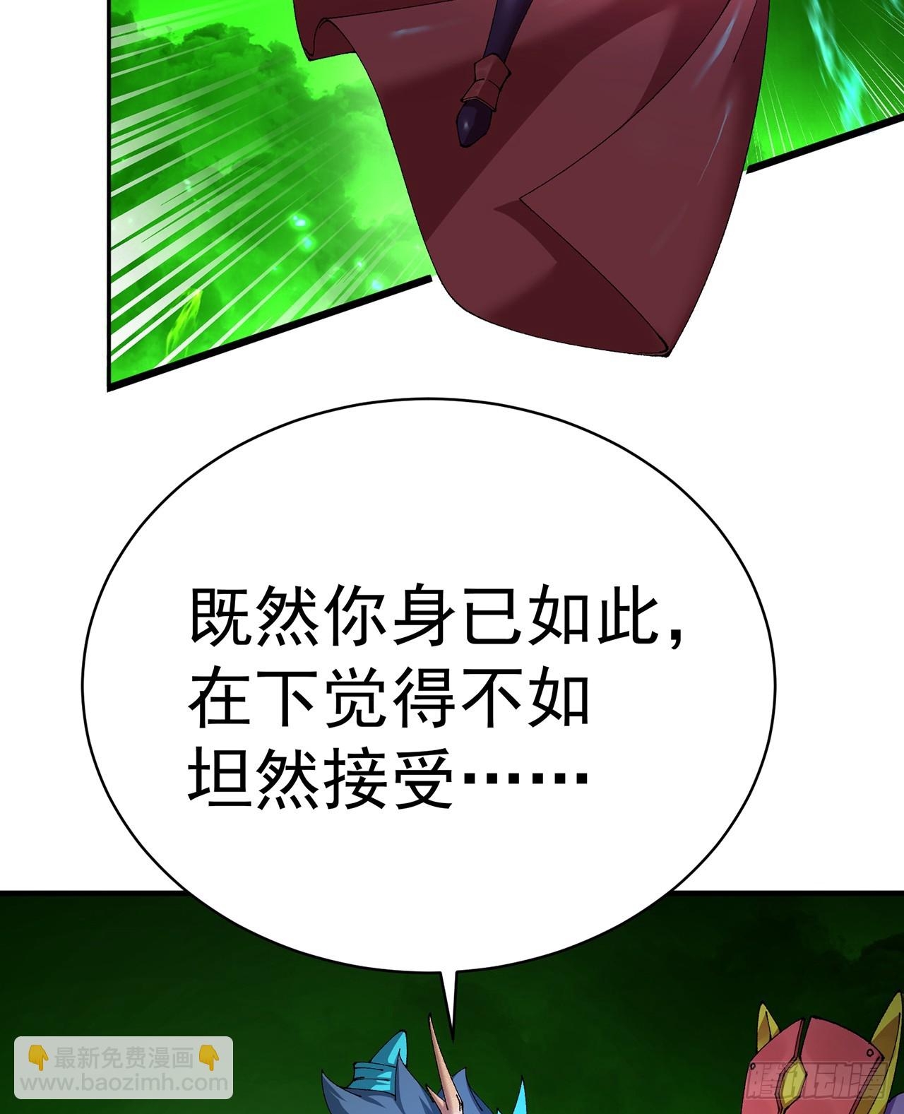 284回-牛头真是靠不住啊67