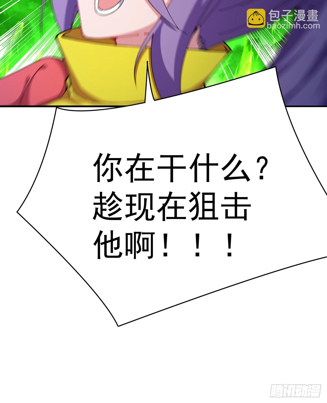 284回-牛头真是靠不住啊72