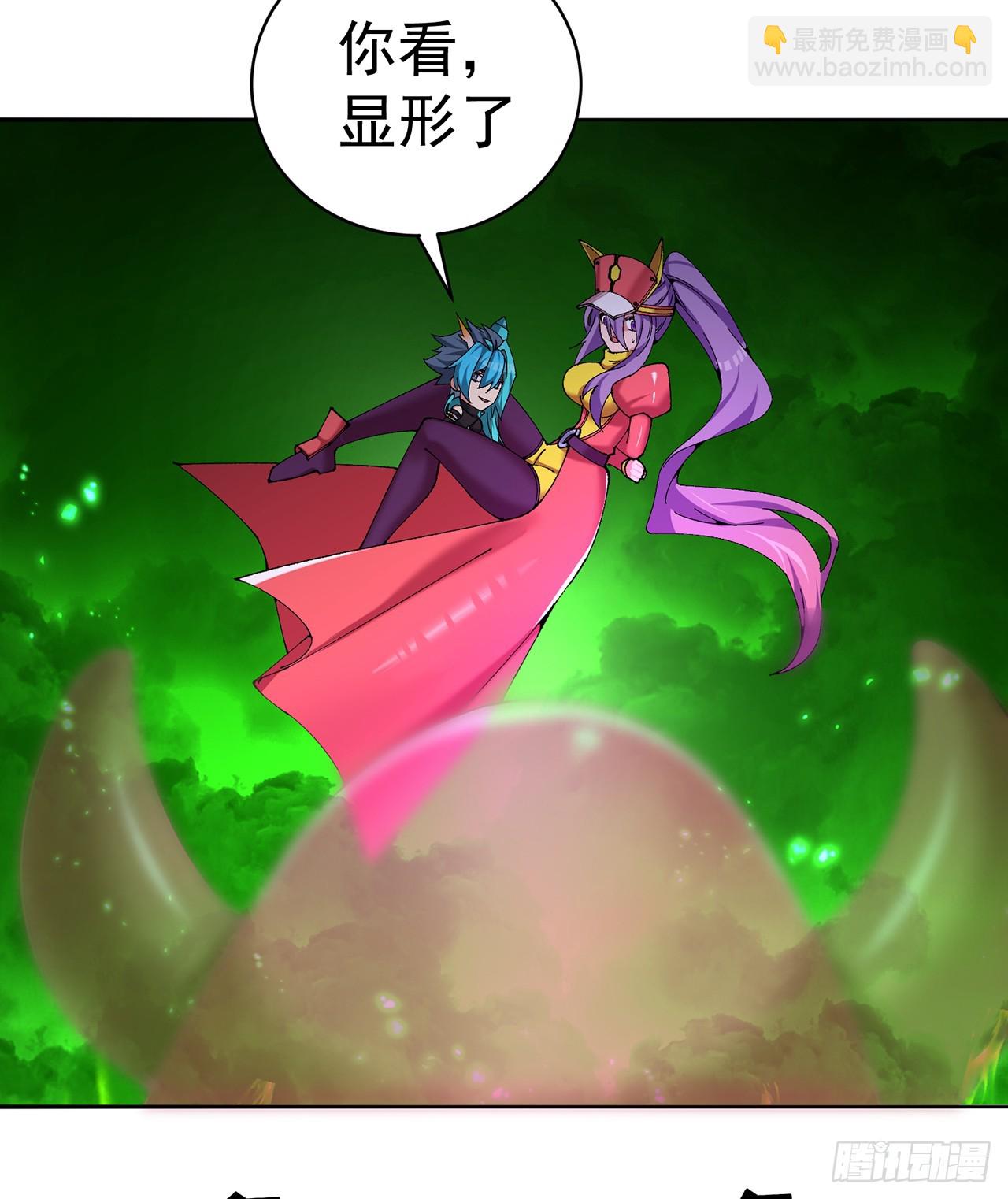 284回-牛头真是靠不住啊75