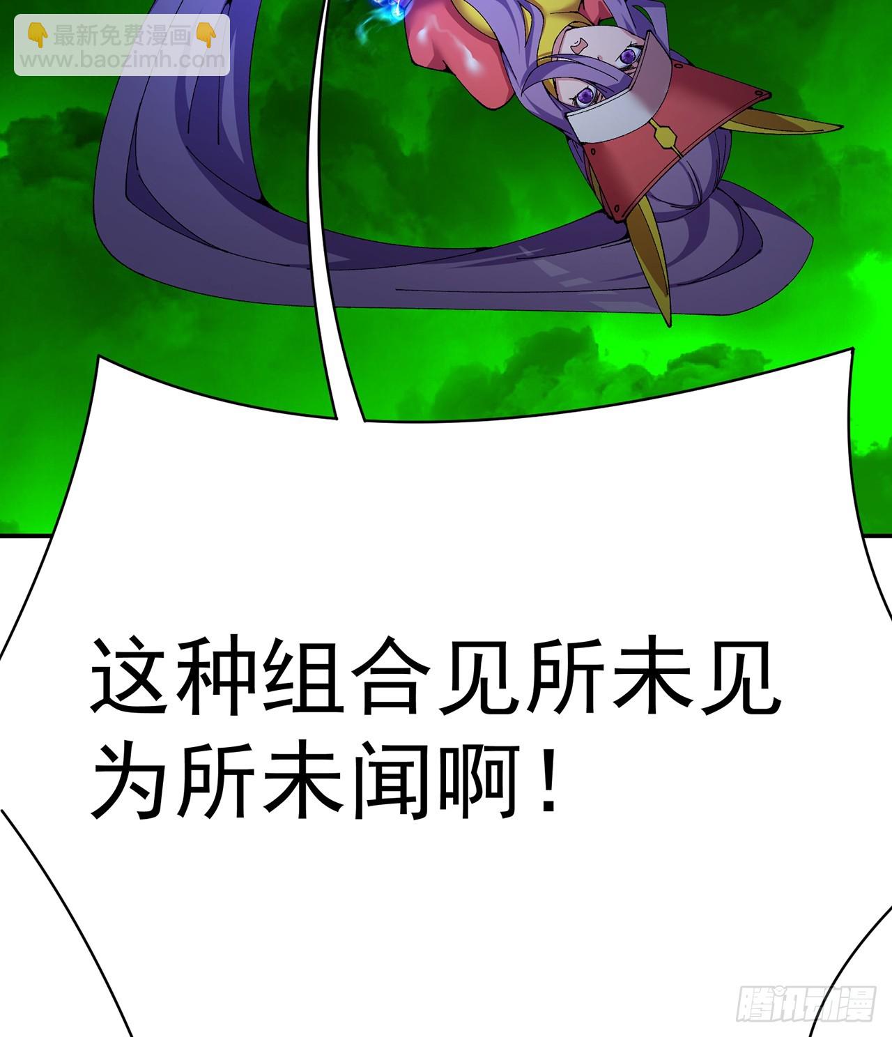 284回-牛头真是靠不住啊82