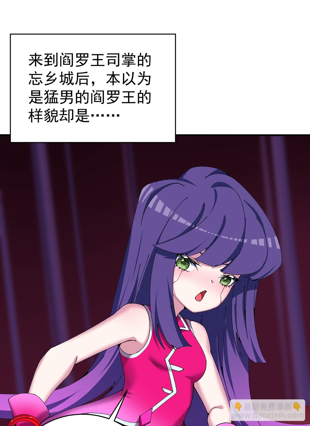 287回-最硬的部分？1