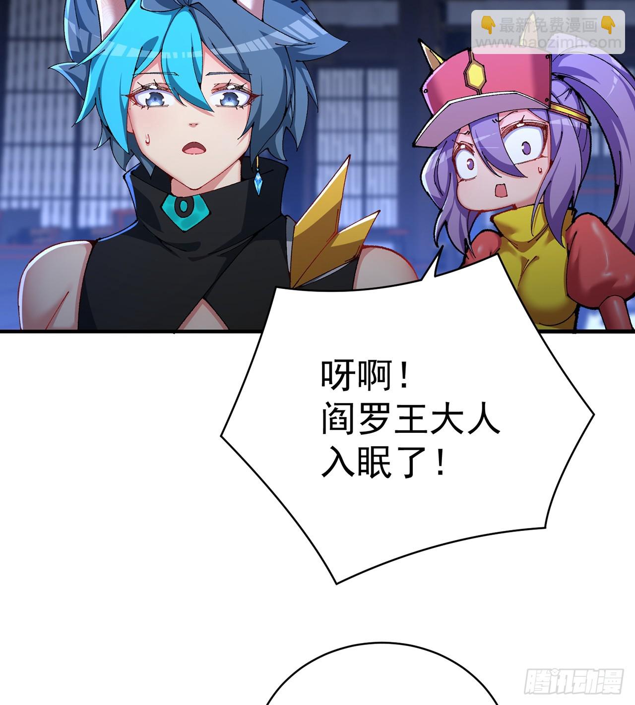 287回-最硬的部分？15