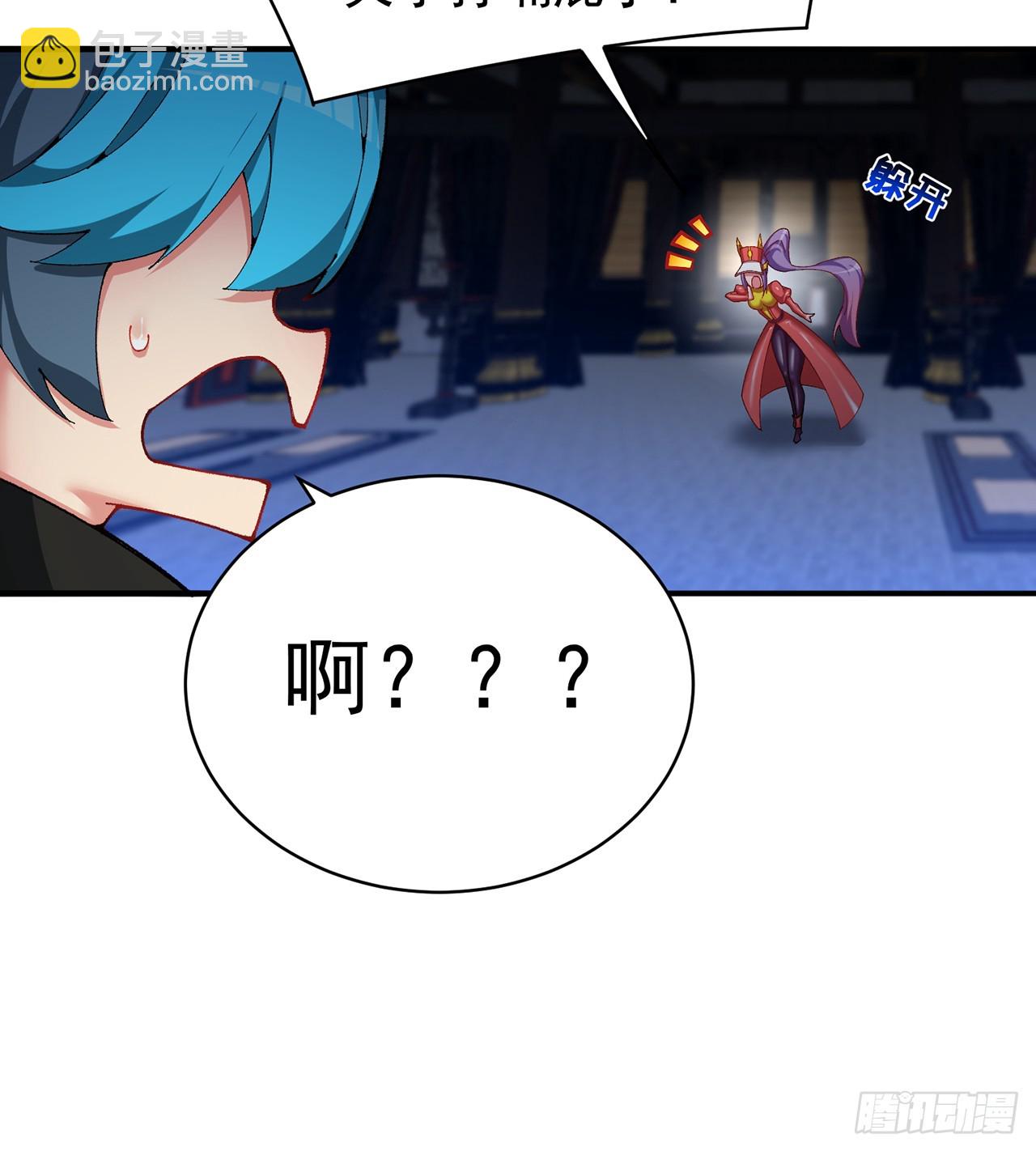 287回-最硬的部分？18