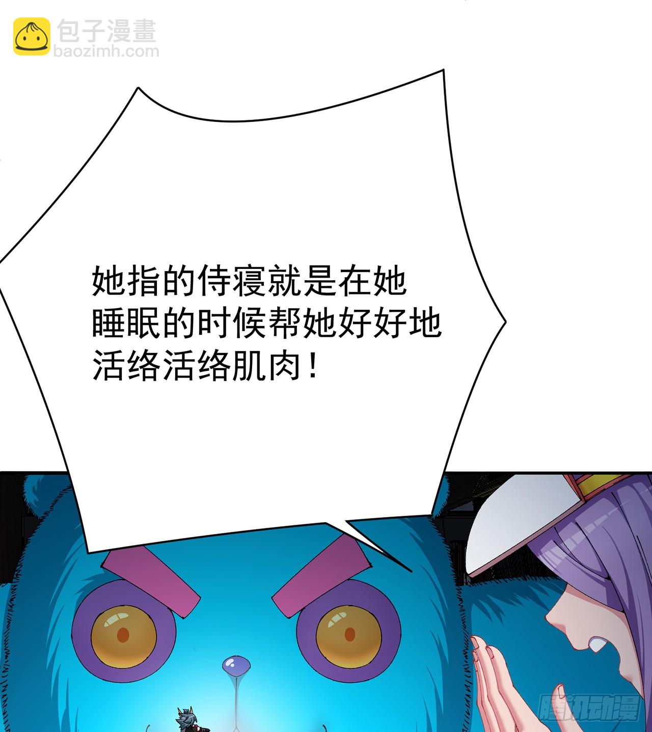 287回-最硬的部分？22