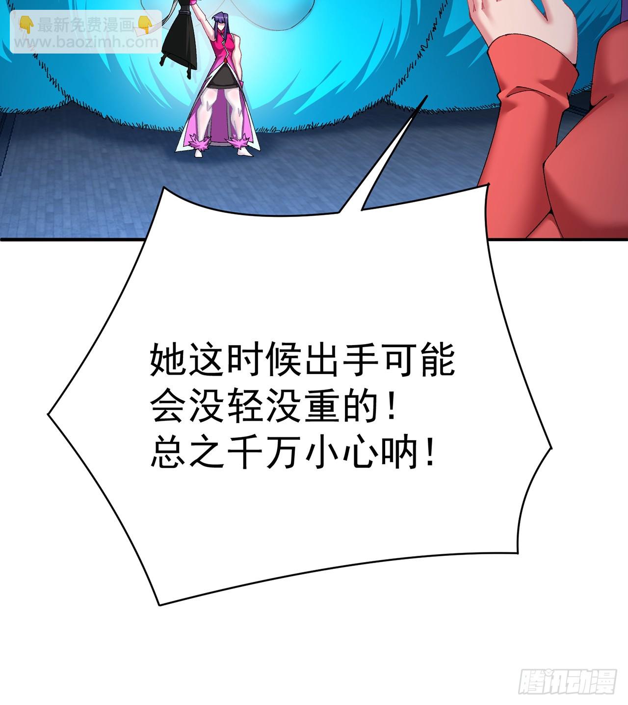 287回-最硬的部分？23