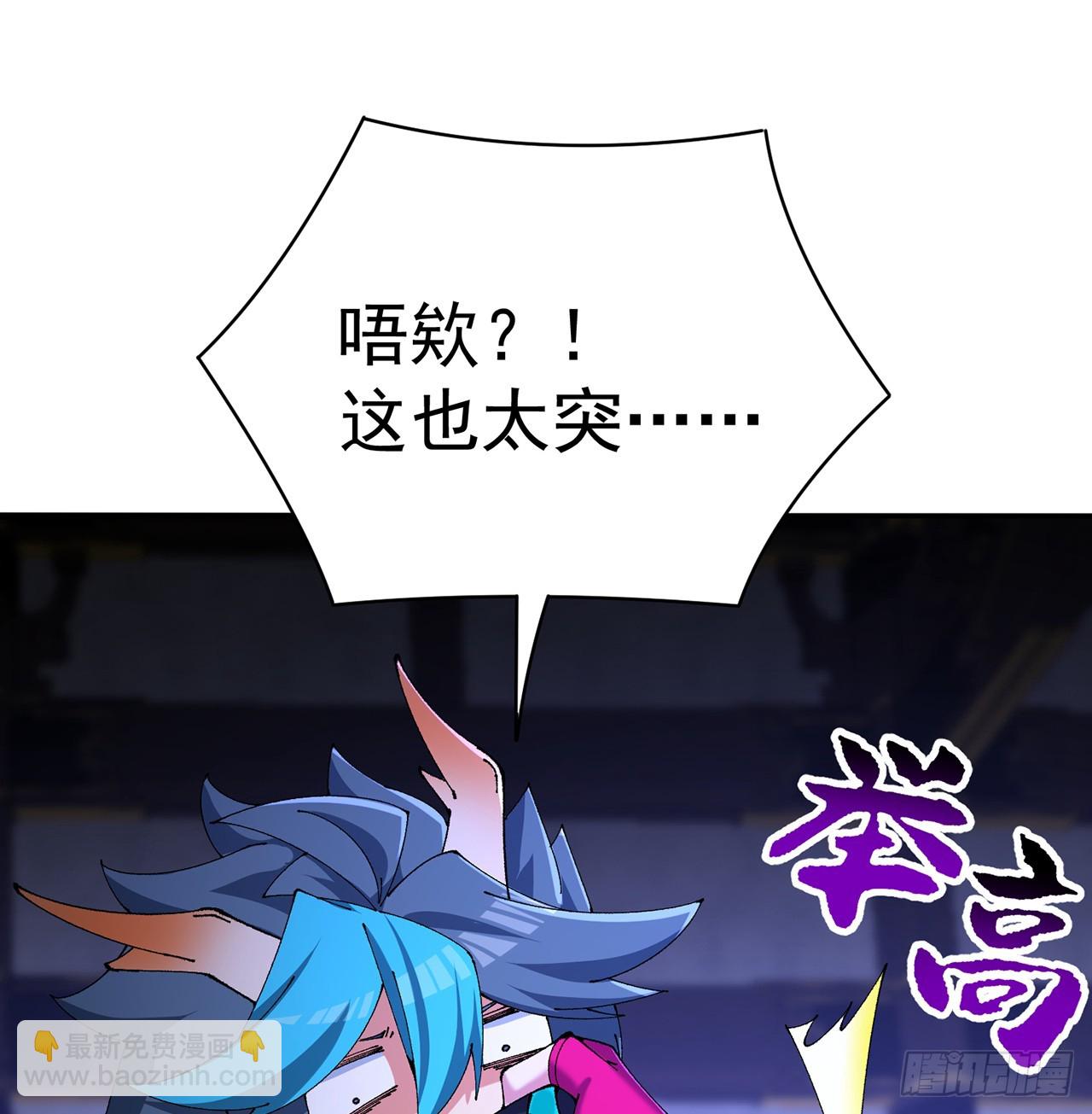 287回-最硬的部分？24