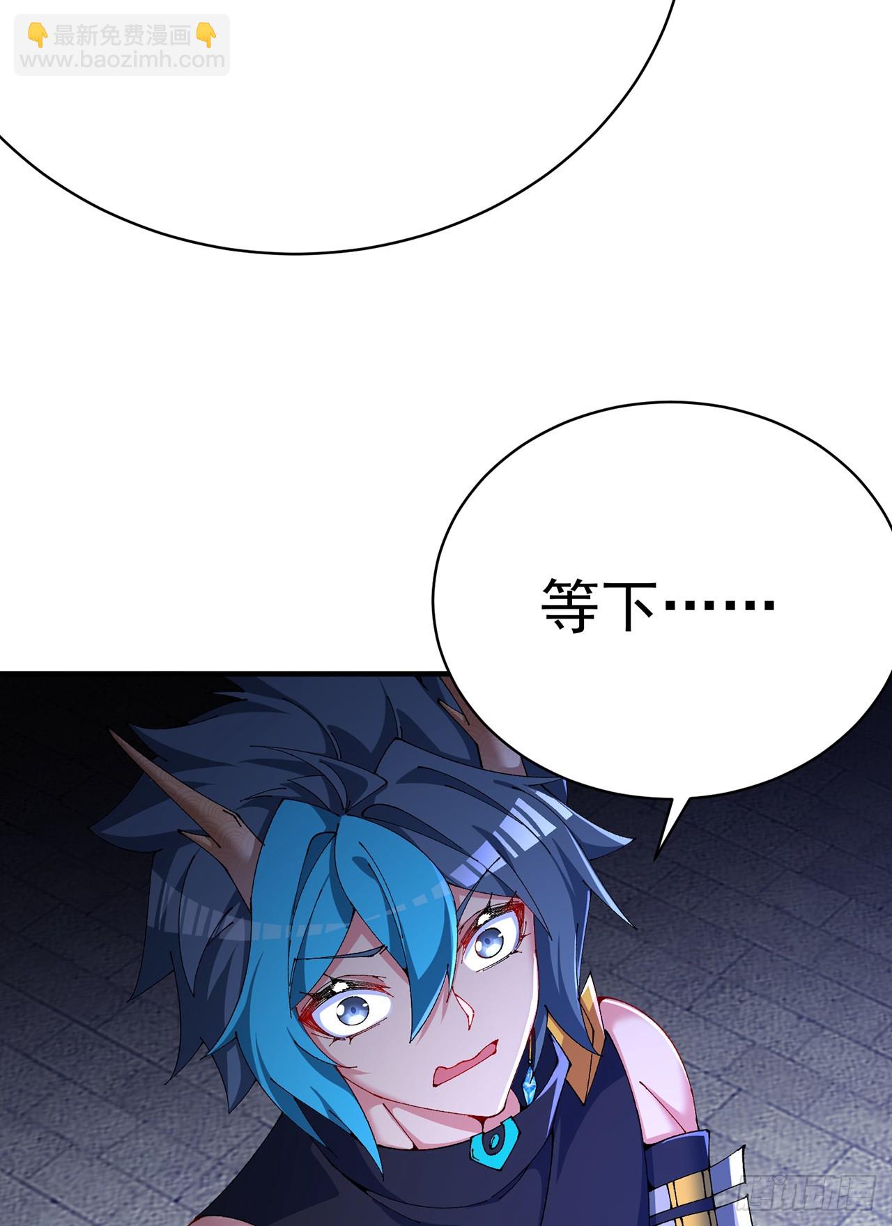 287回-最硬的部分？3