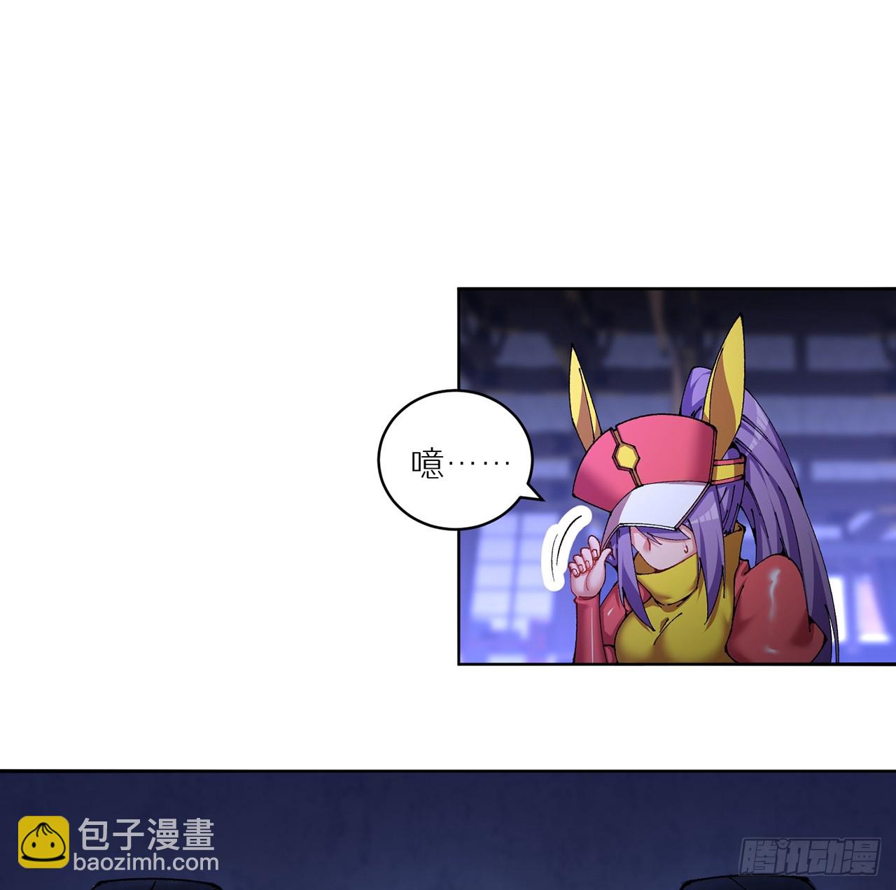 287回-最硬的部分？30