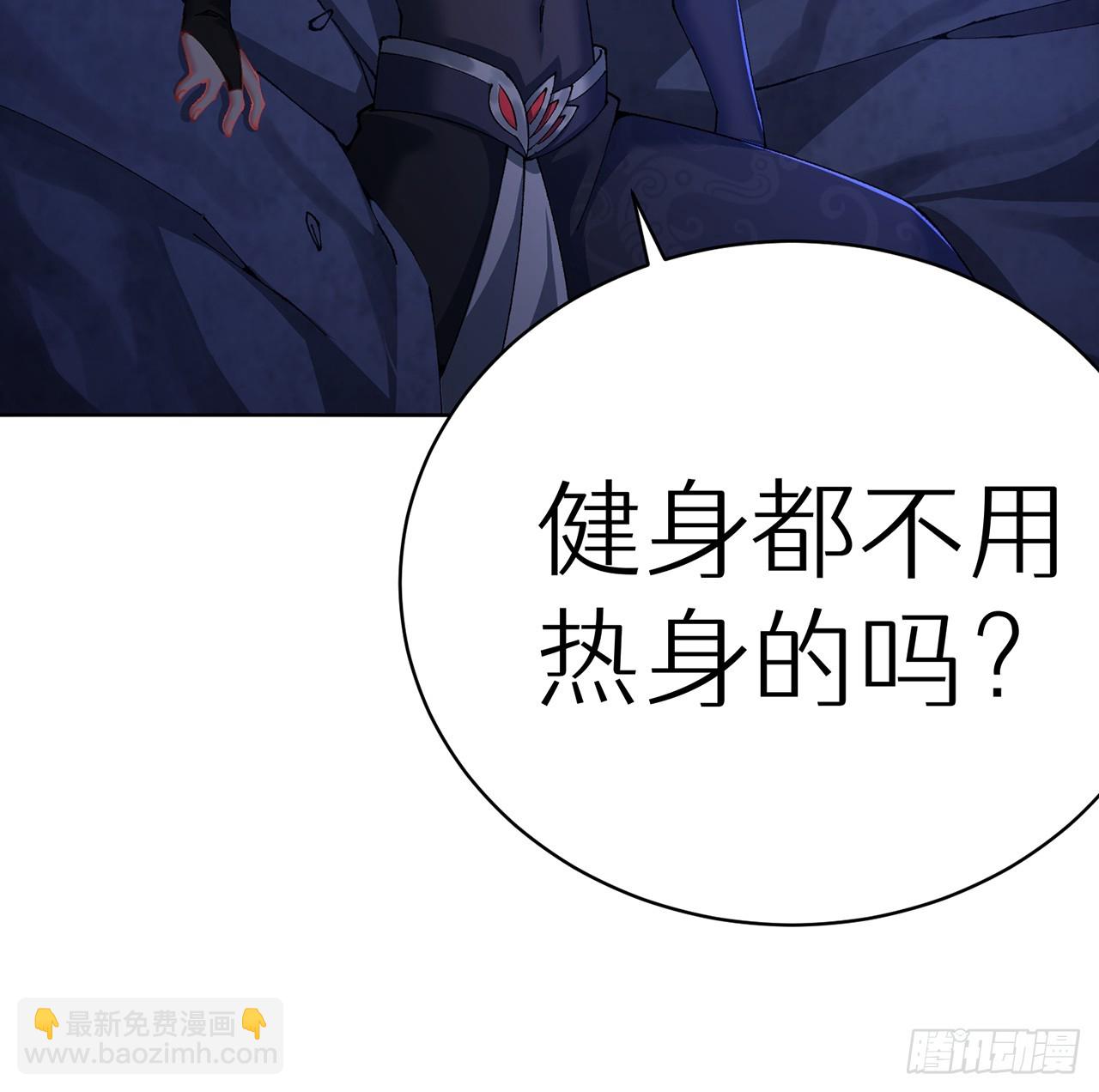287回-最硬的部分？33