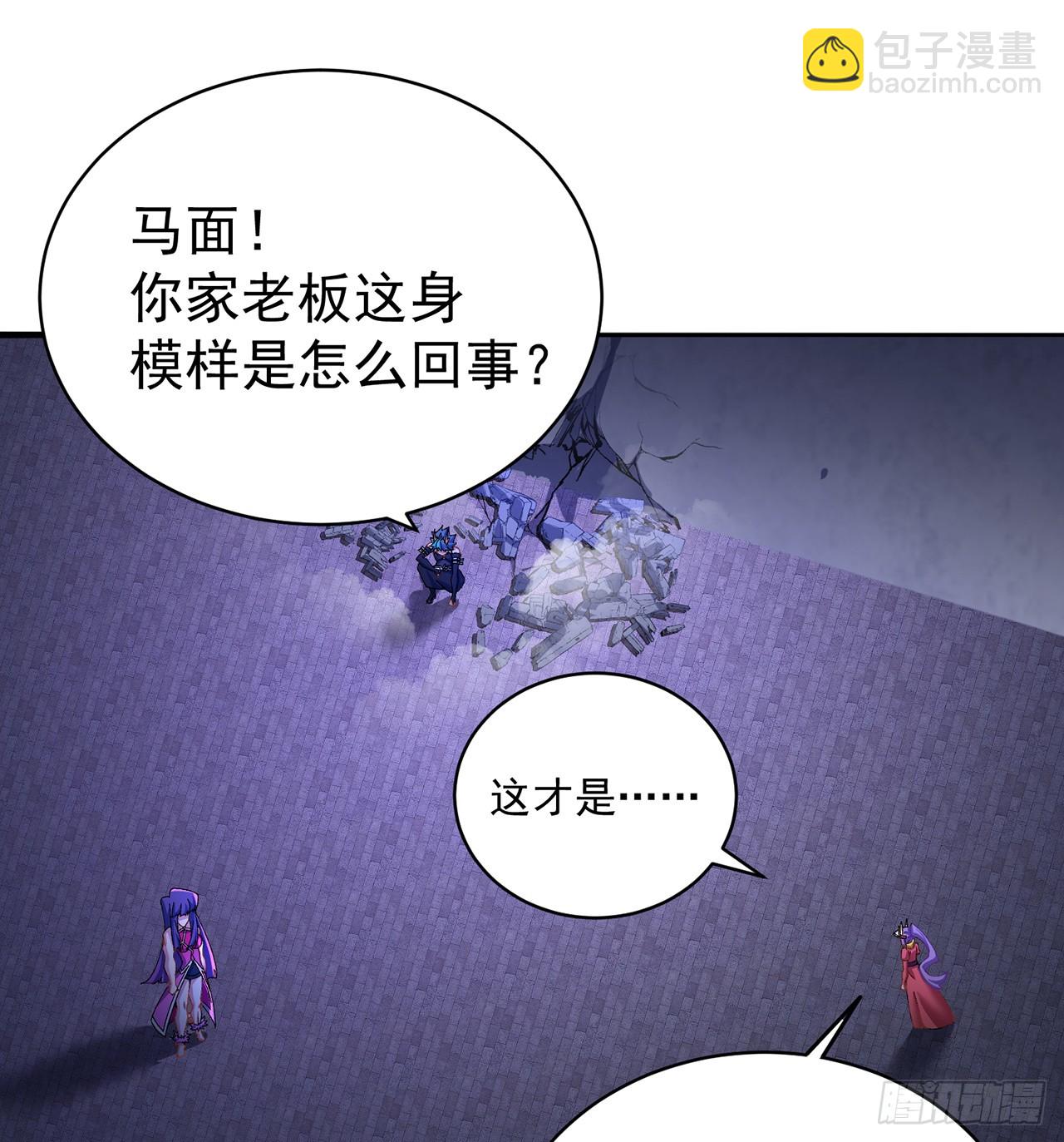 287回-最硬的部分？34