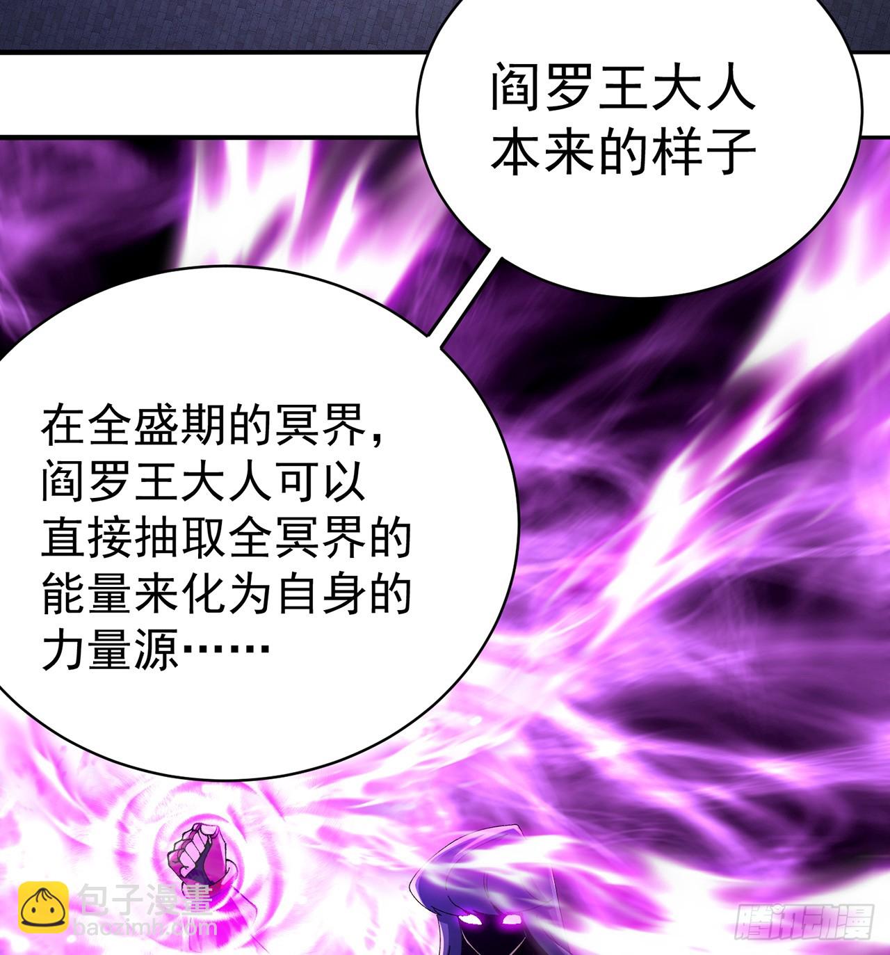 287回-最硬的部分？35