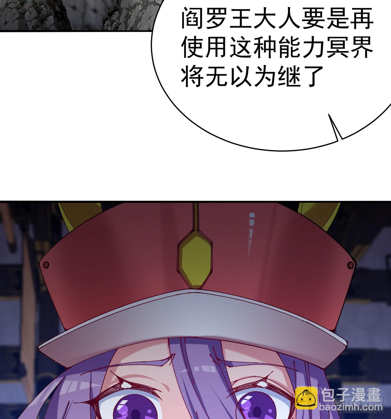 287回-最硬的部分？38