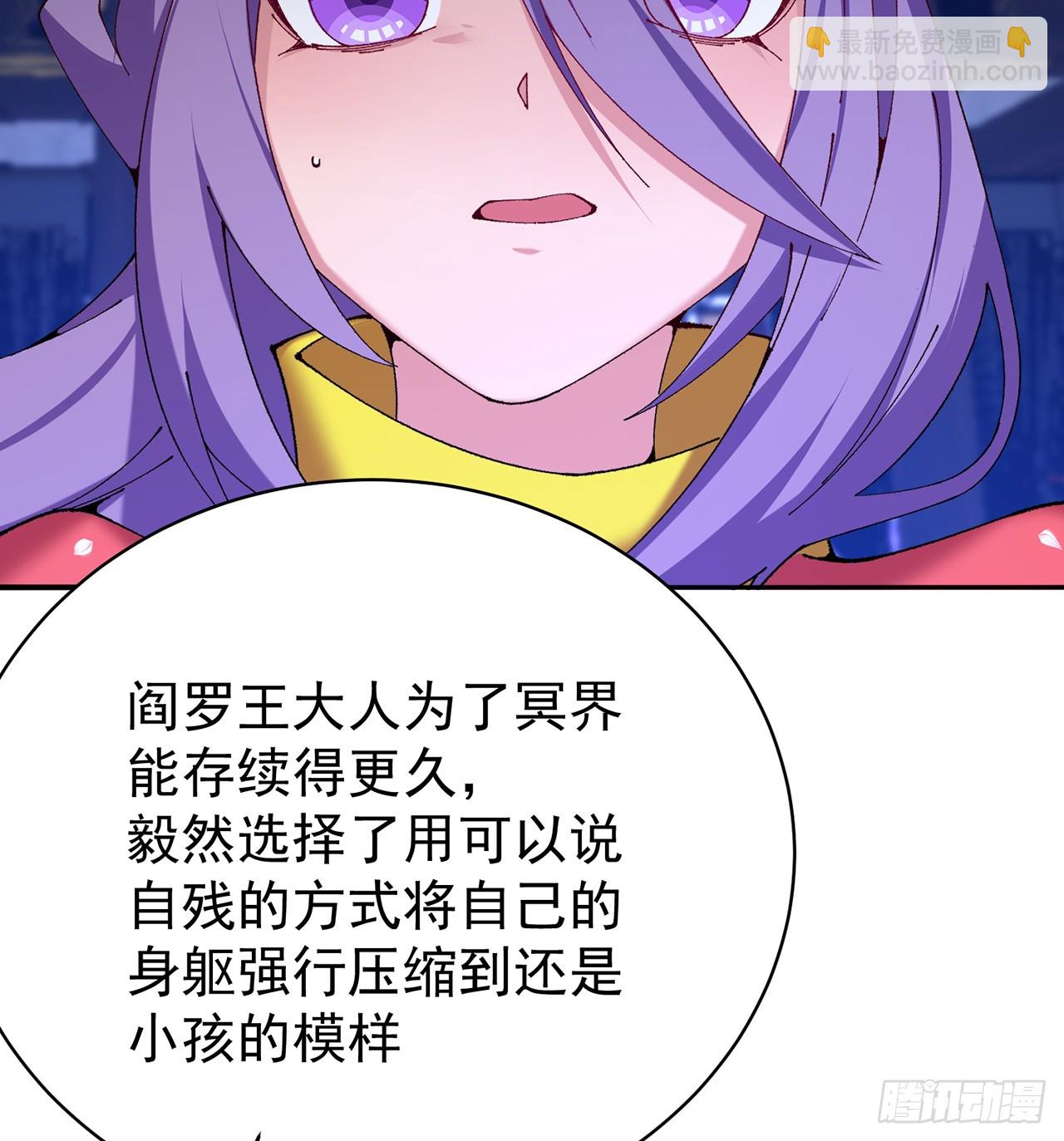 287回-最硬的部分？39