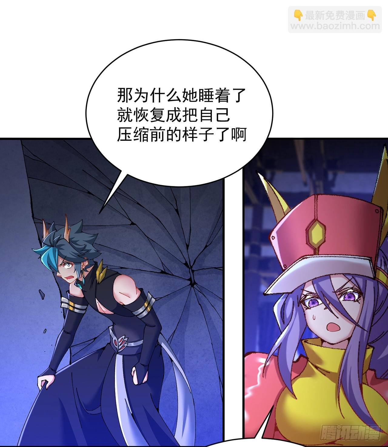 287回-最硬的部分？42
