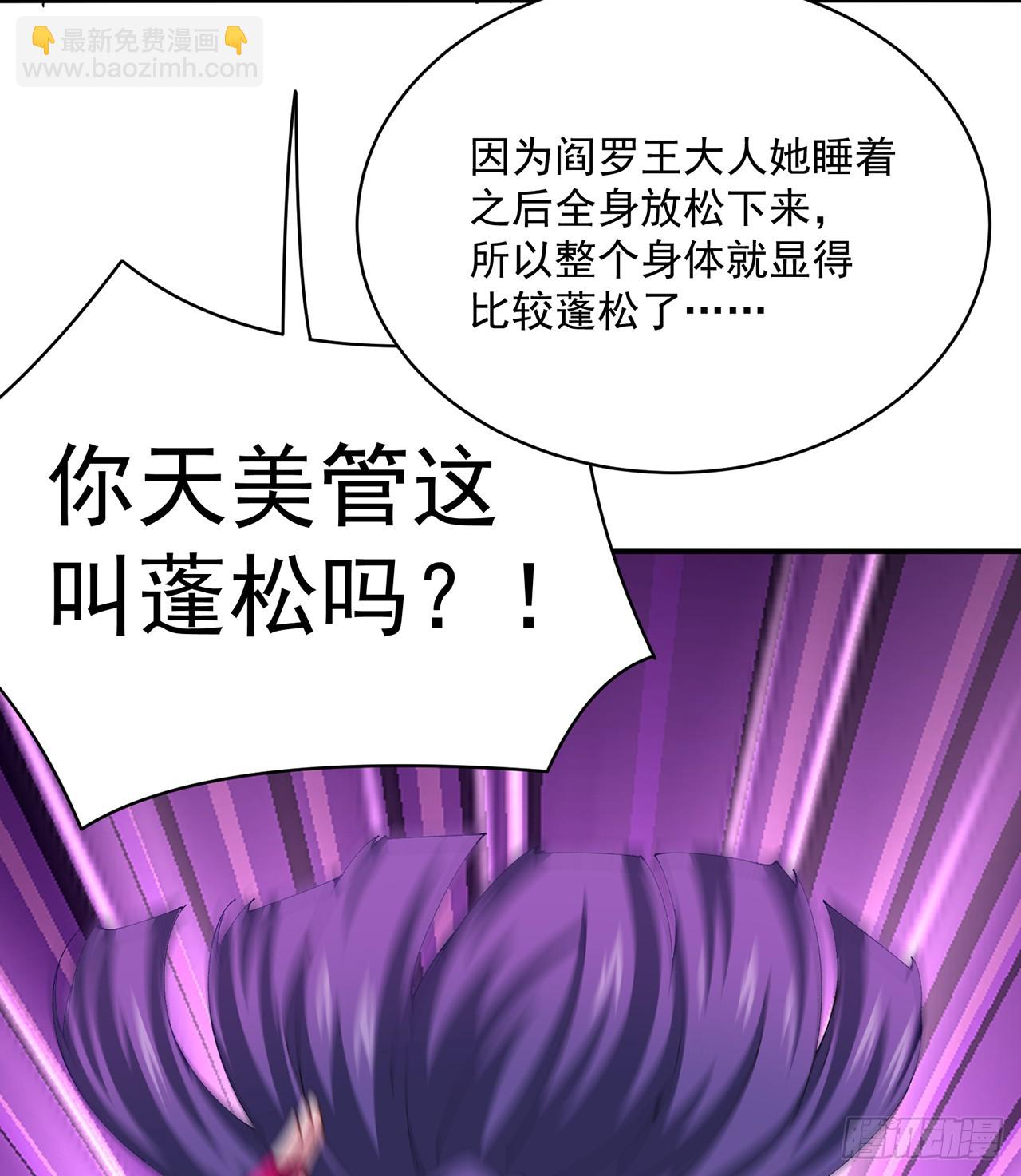 287回-最硬的部分？43