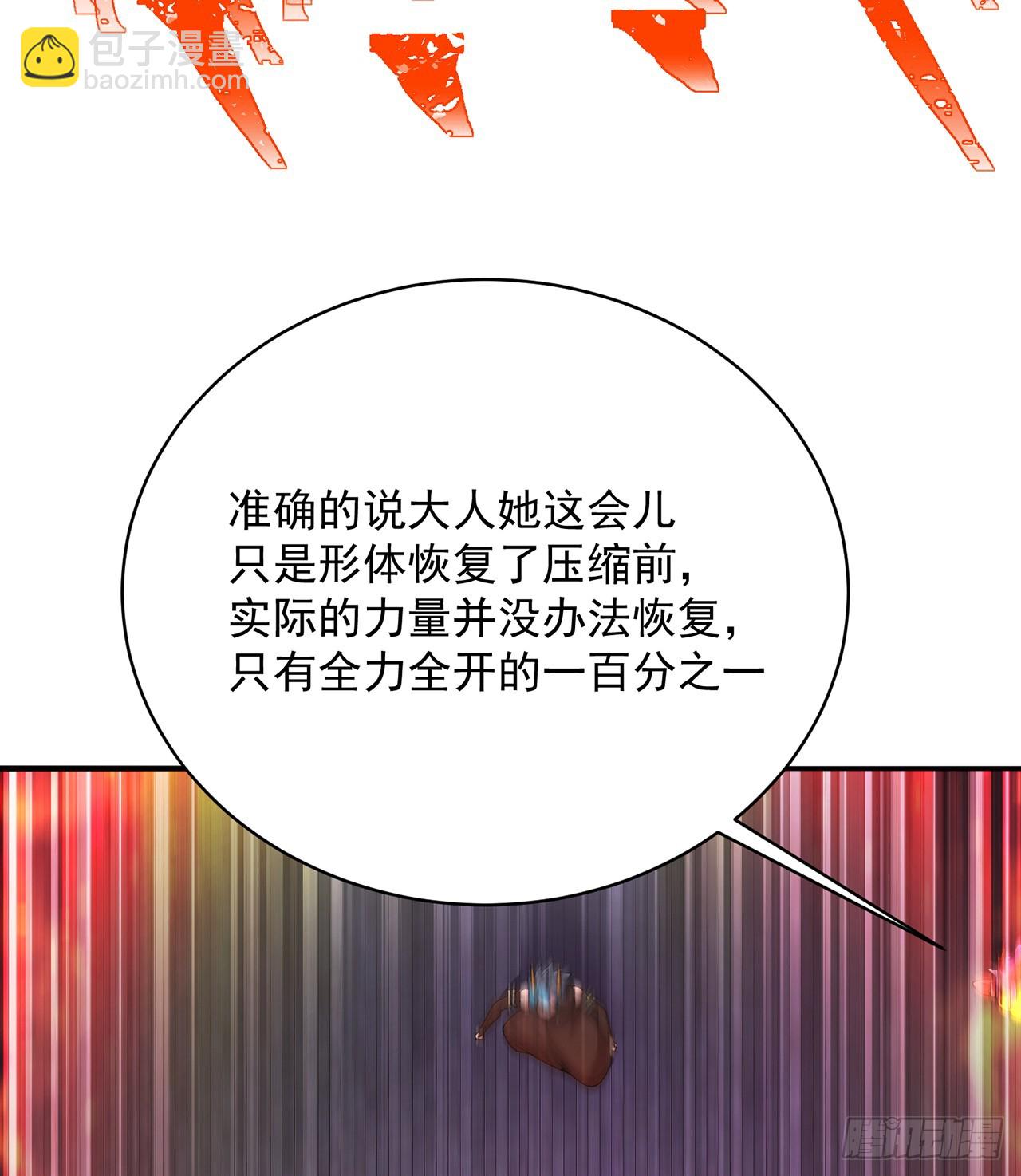 287回-最硬的部分？45