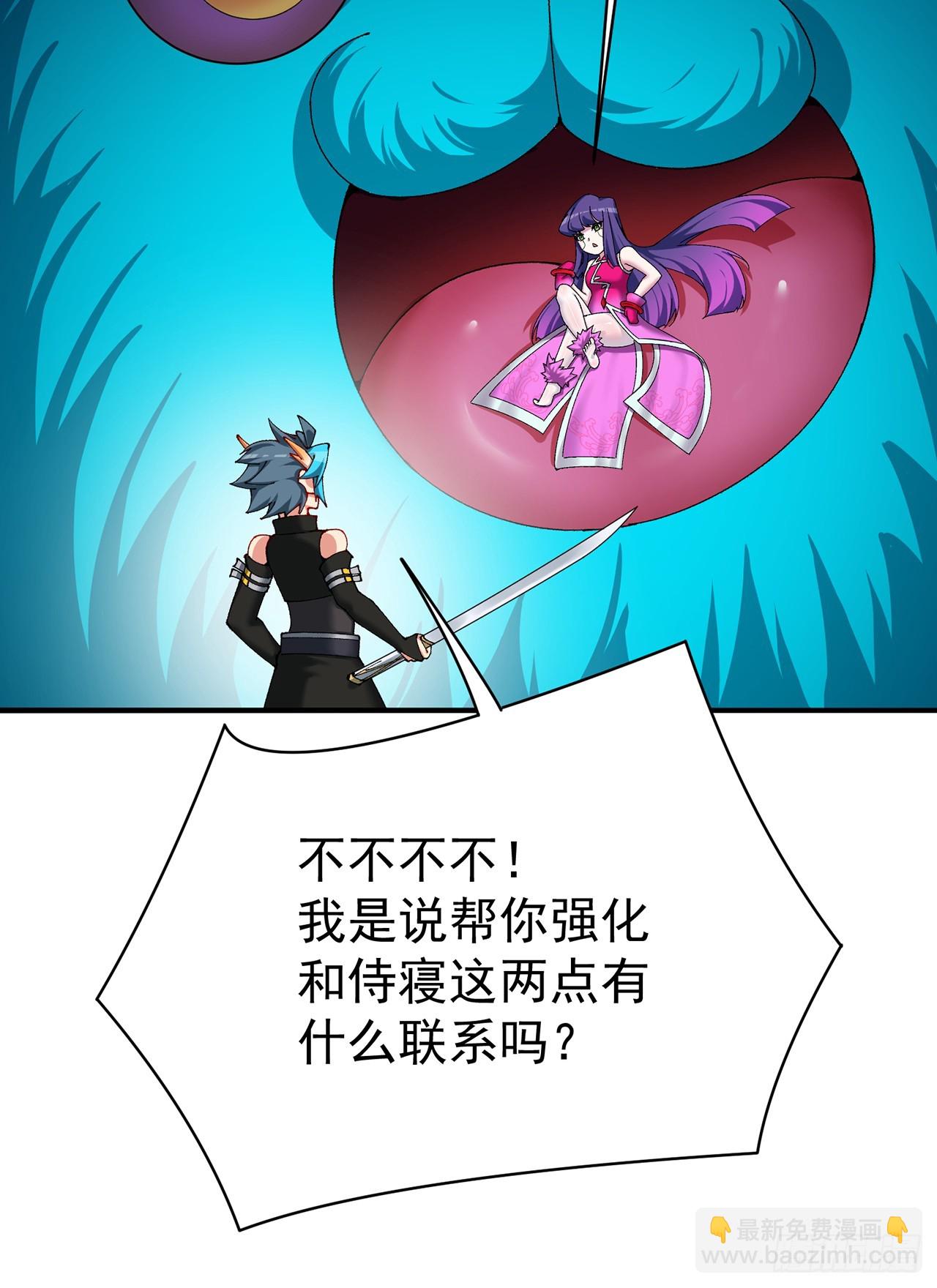 287回-最硬的部分？5