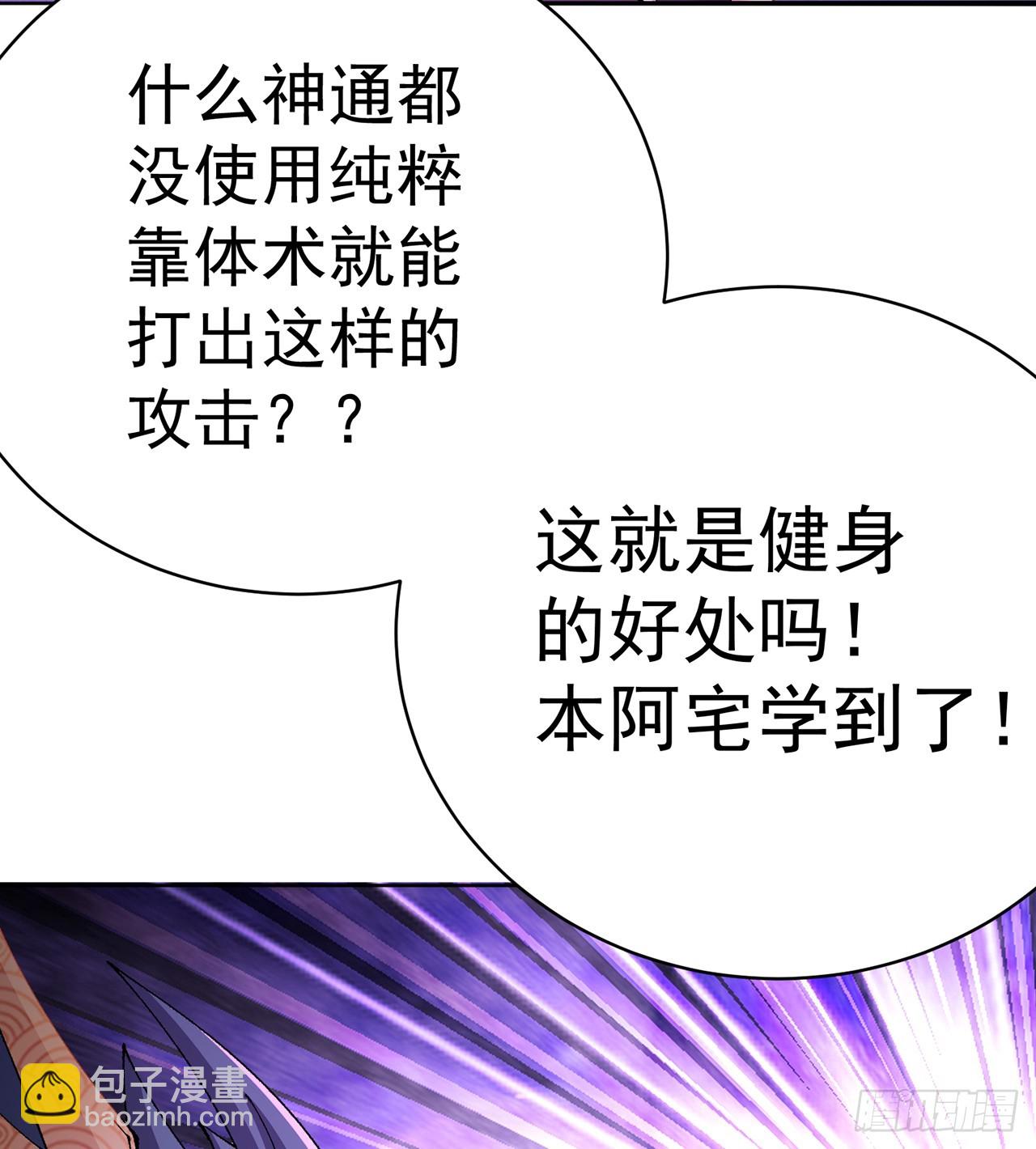 287回-最硬的部分？58