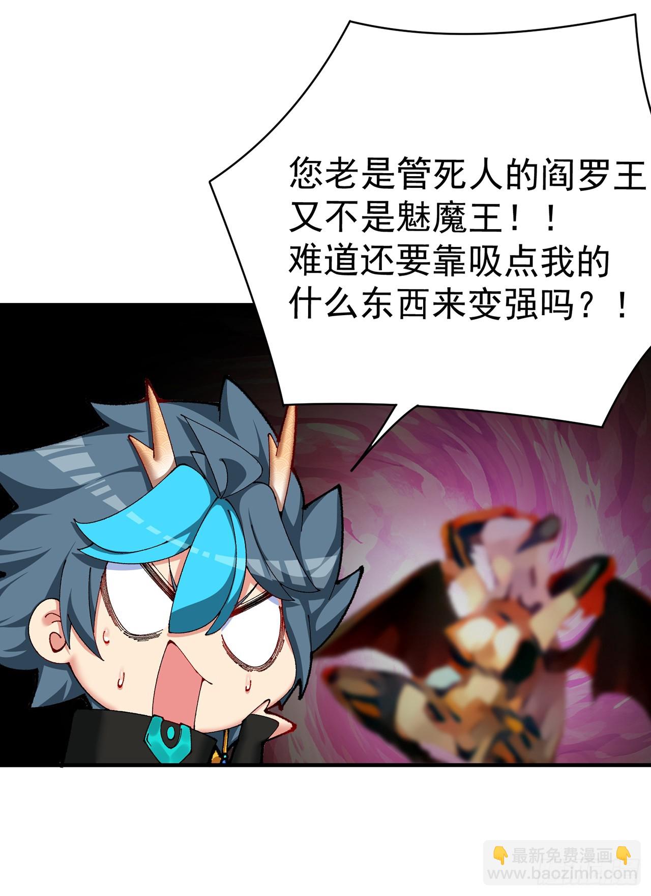 287回-最硬的部分？6