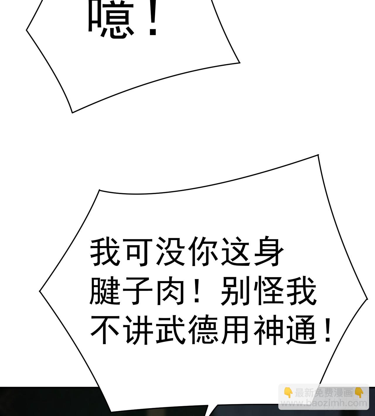 287回-最硬的部分？60