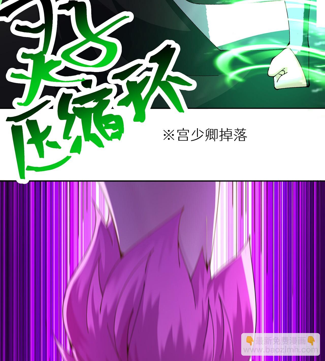 287回-最硬的部分？62