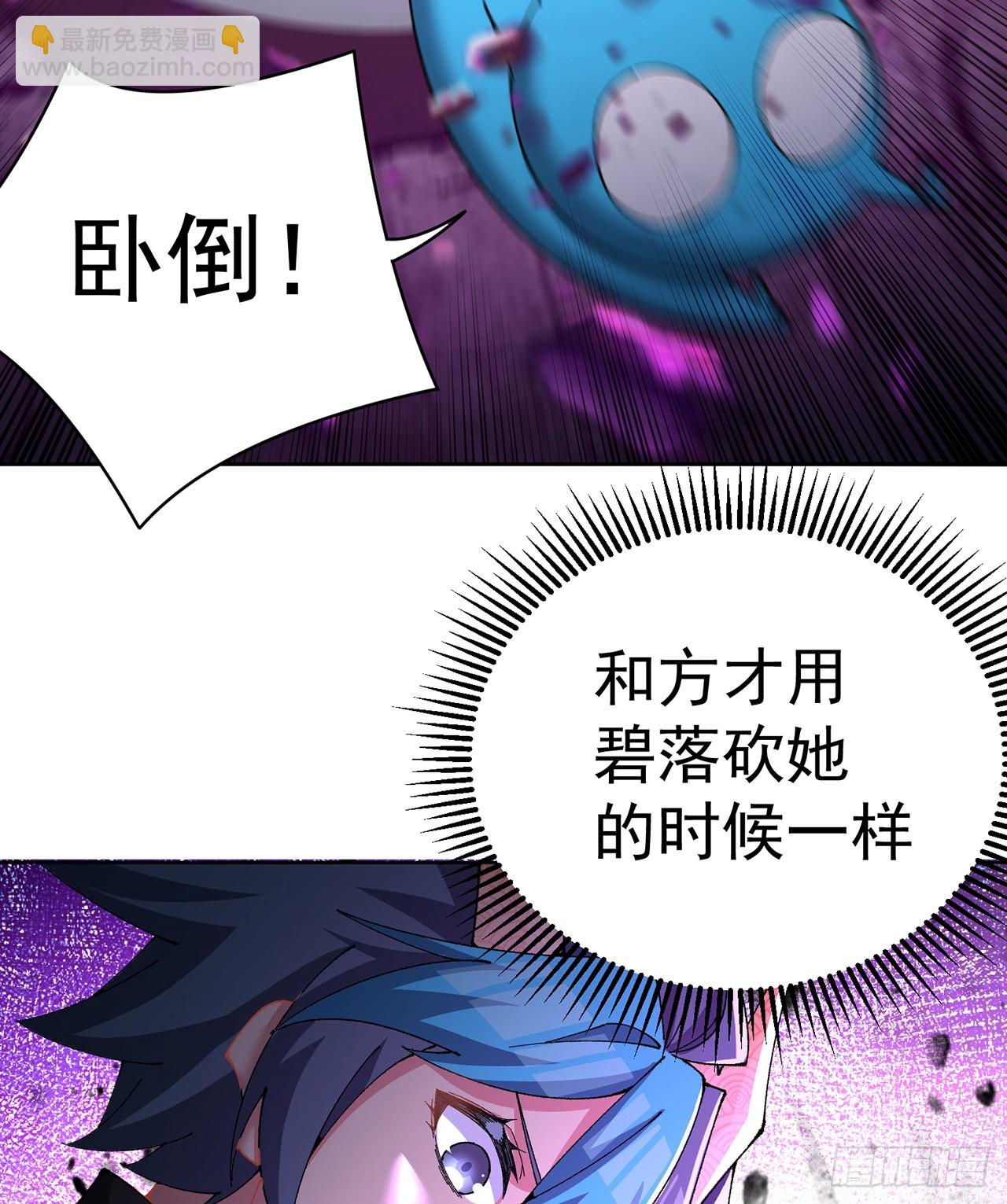 287回-最硬的部分？70