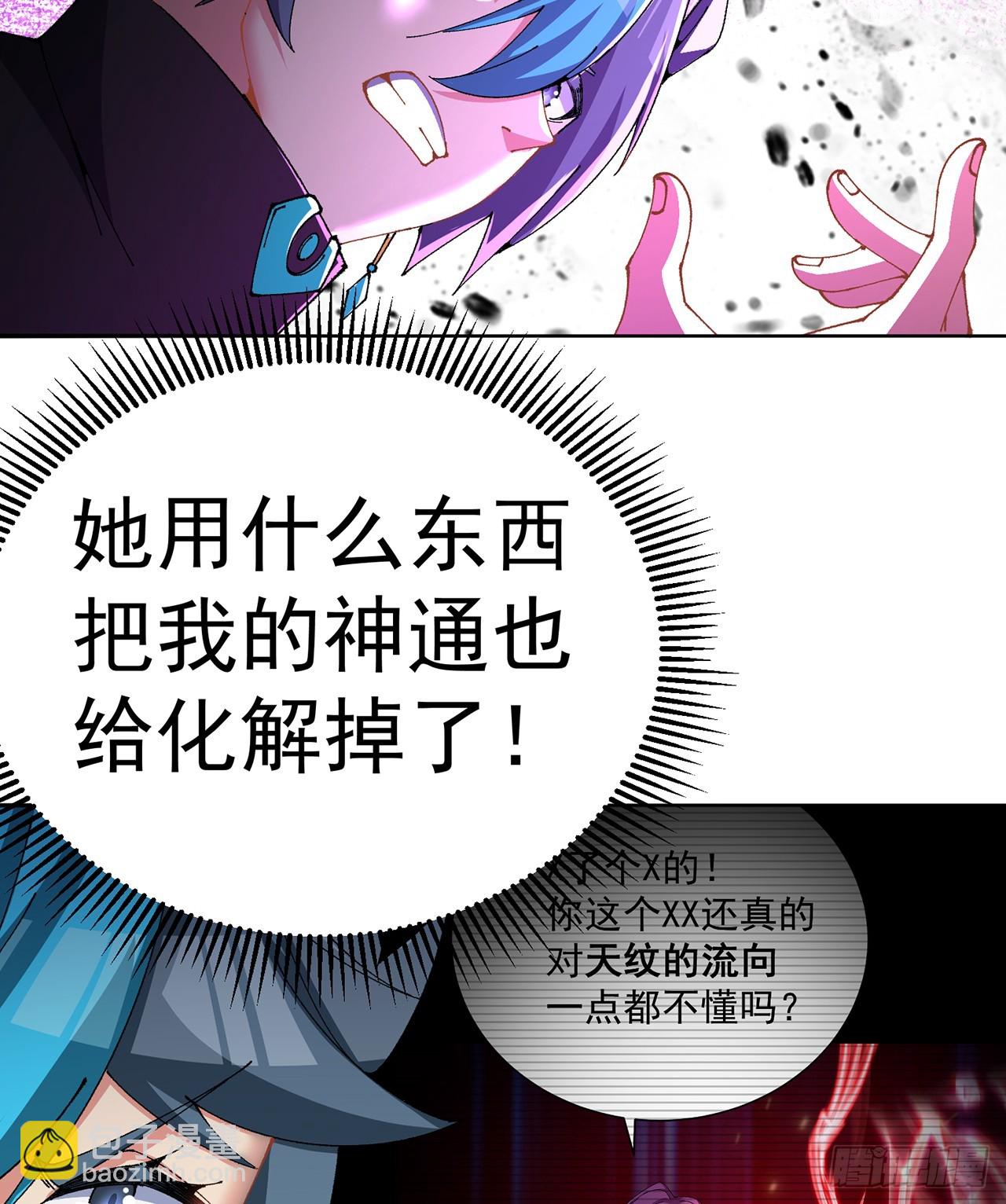 287回-最硬的部分？71