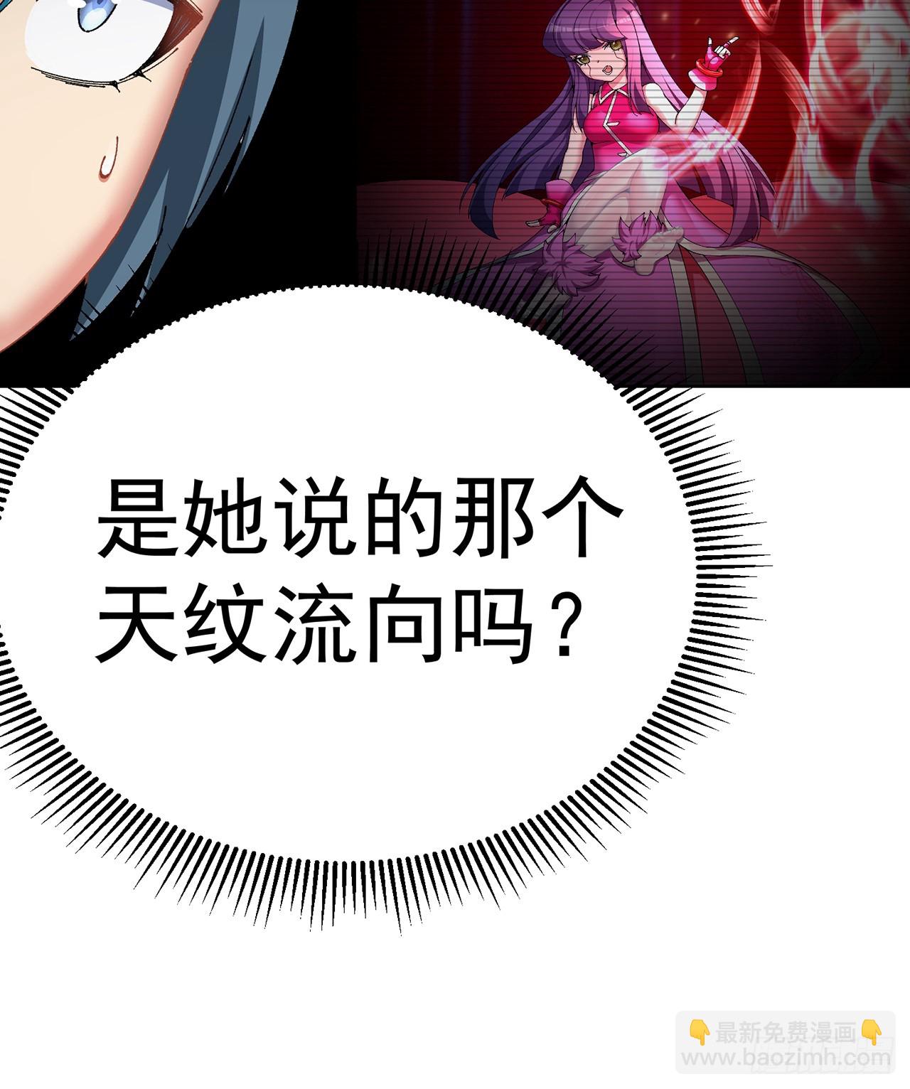 287回-最硬的部分？72