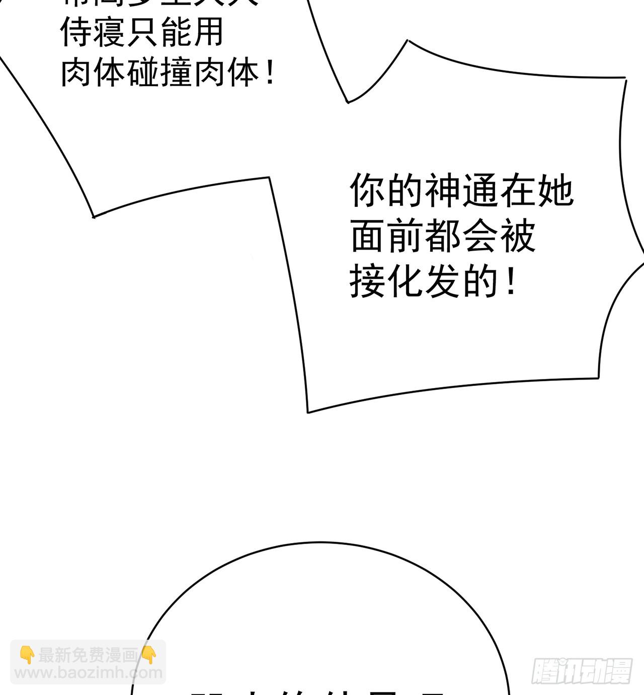 287回-最硬的部分？74