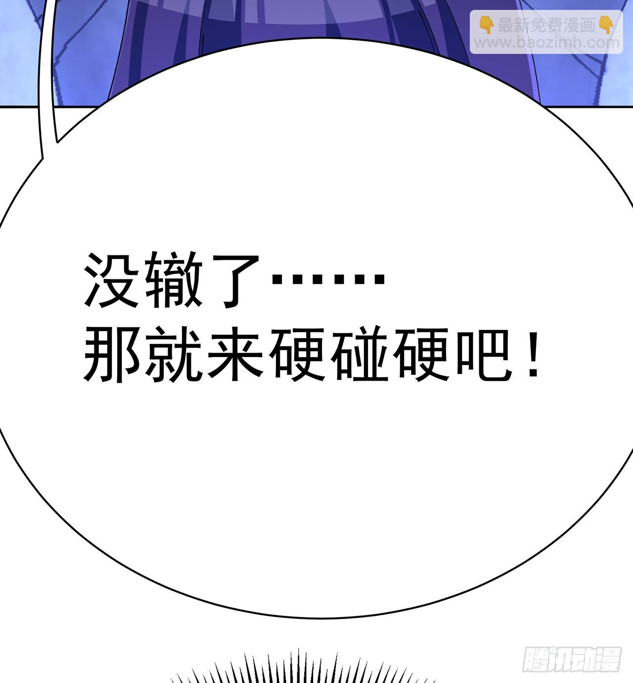 287回-最硬的部分？76