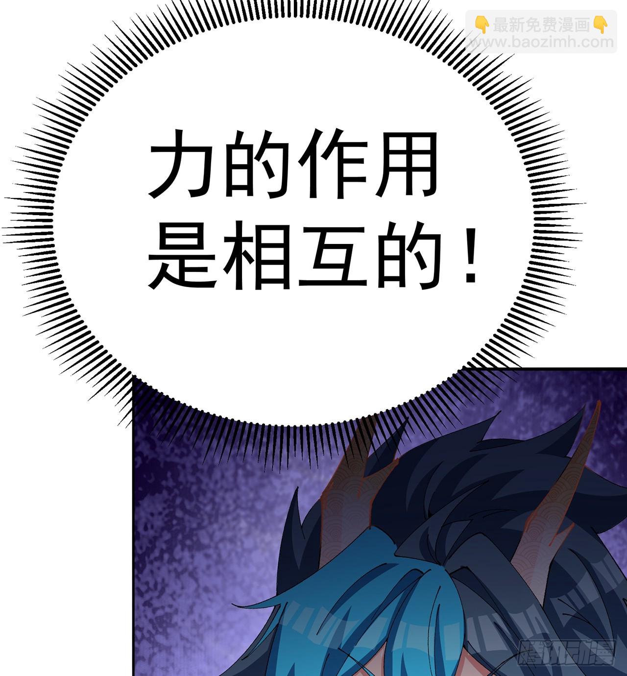 287回-最硬的部分？77