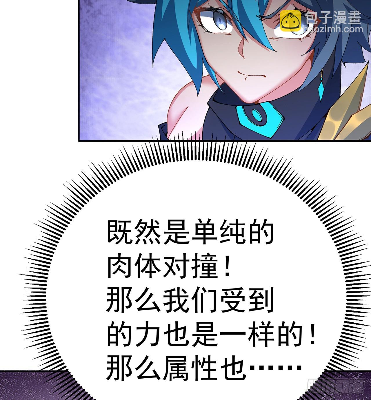 287回-最硬的部分？78
