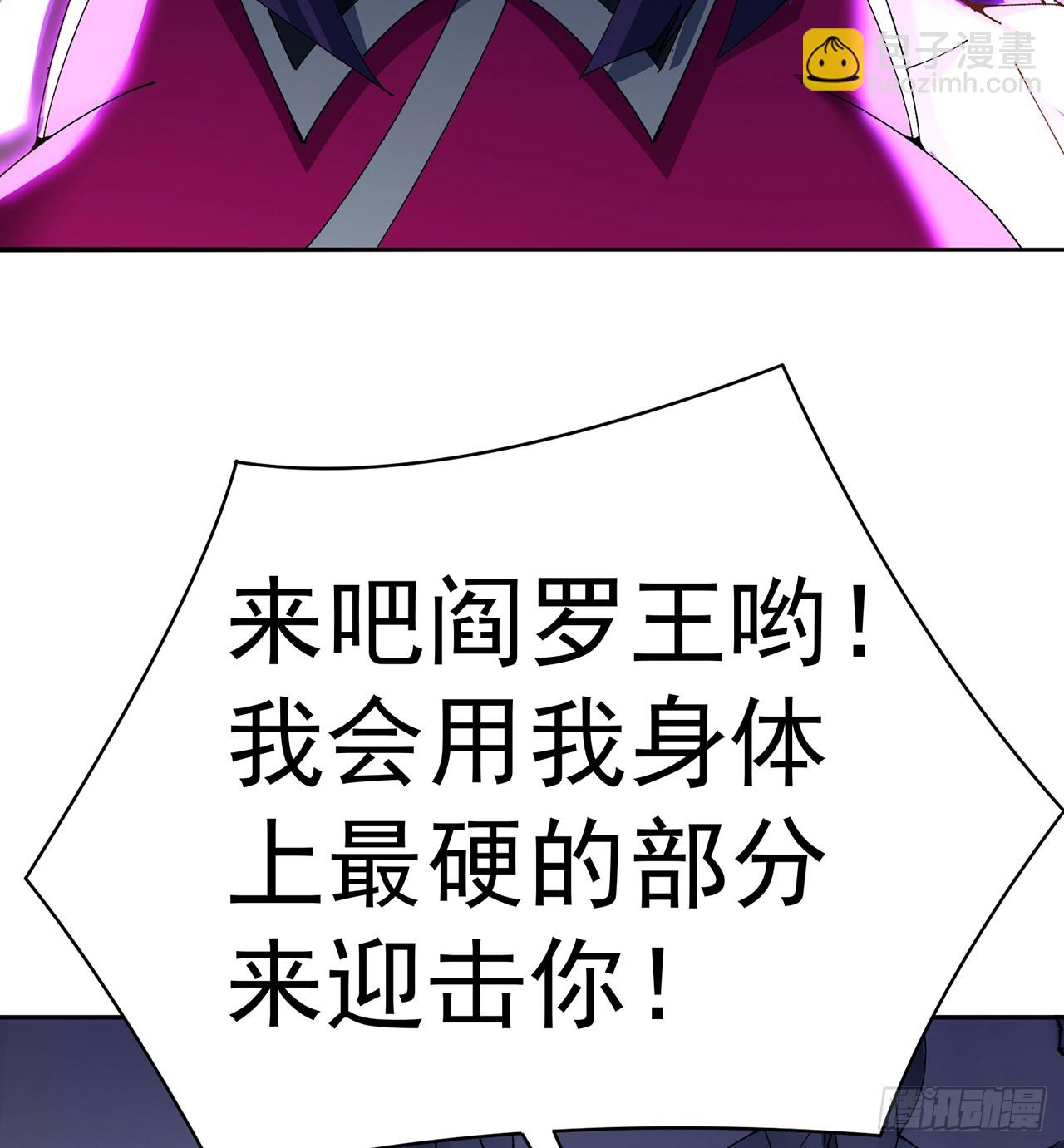 287回-最硬的部分？80