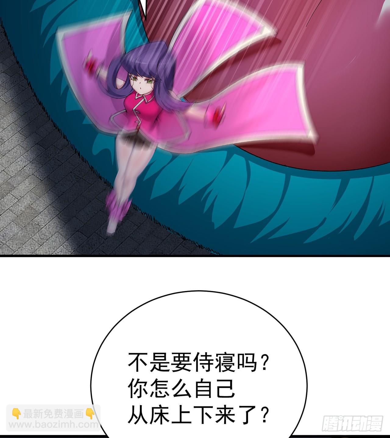 287回-最硬的部分？9