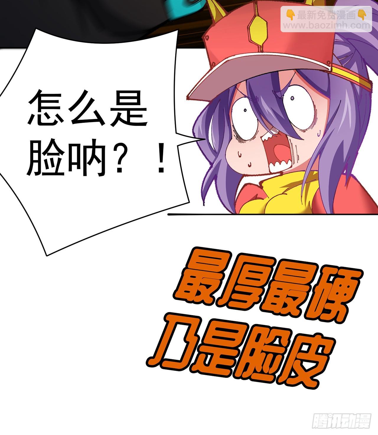 287回-最硬的部分？90