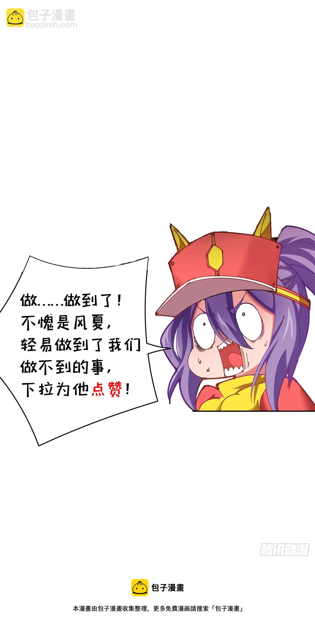 287回-最硬的部分？91