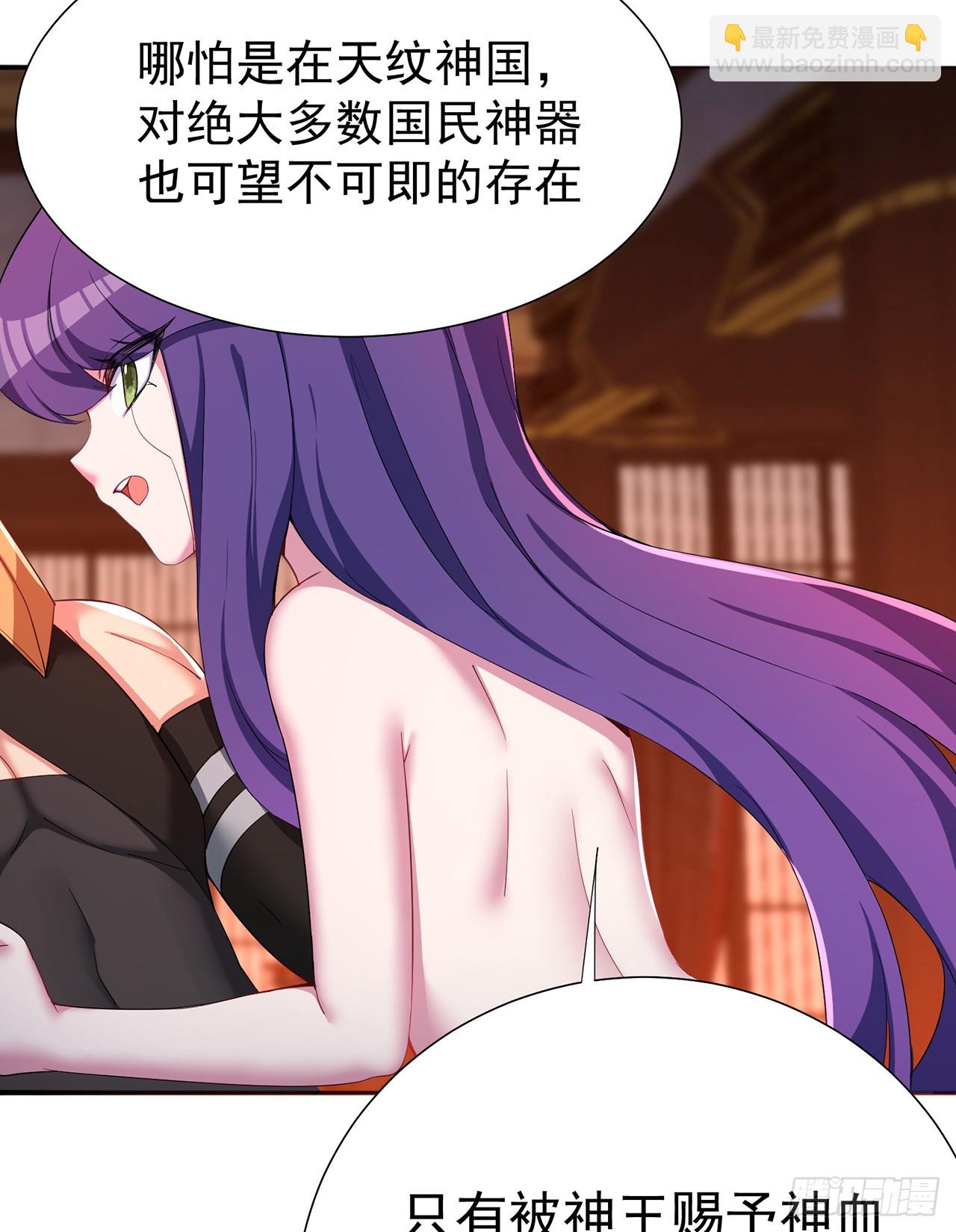 296回-这里便是你城民的刑场10