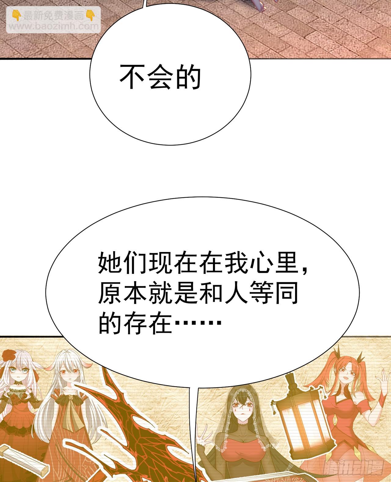 296回-这里便是你城民的刑场14