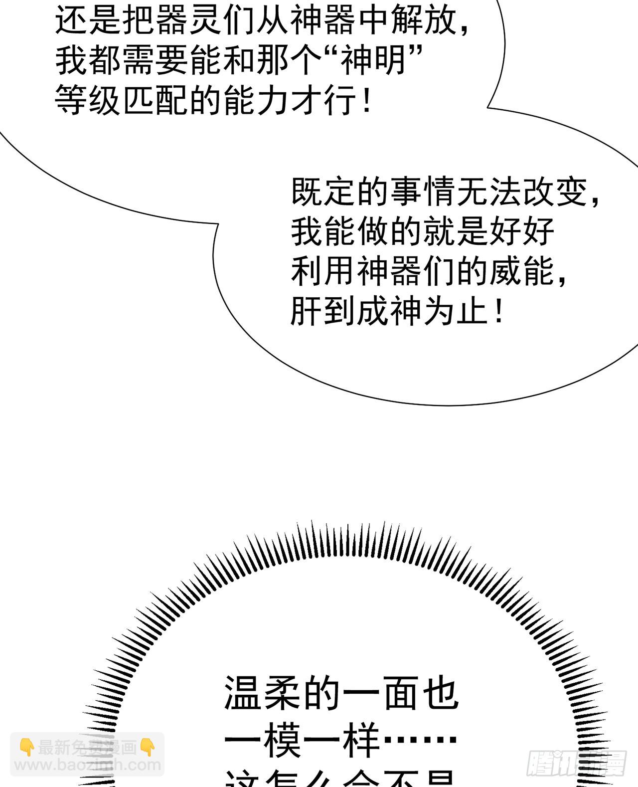 296回-这里便是你城民的刑场16