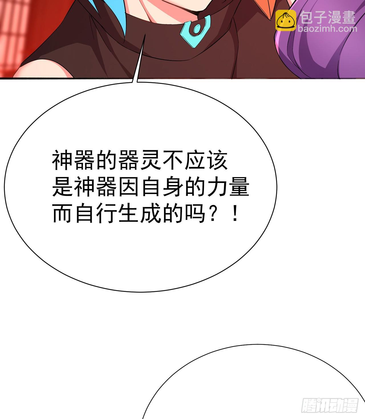 296回-这里便是你城民的刑场2